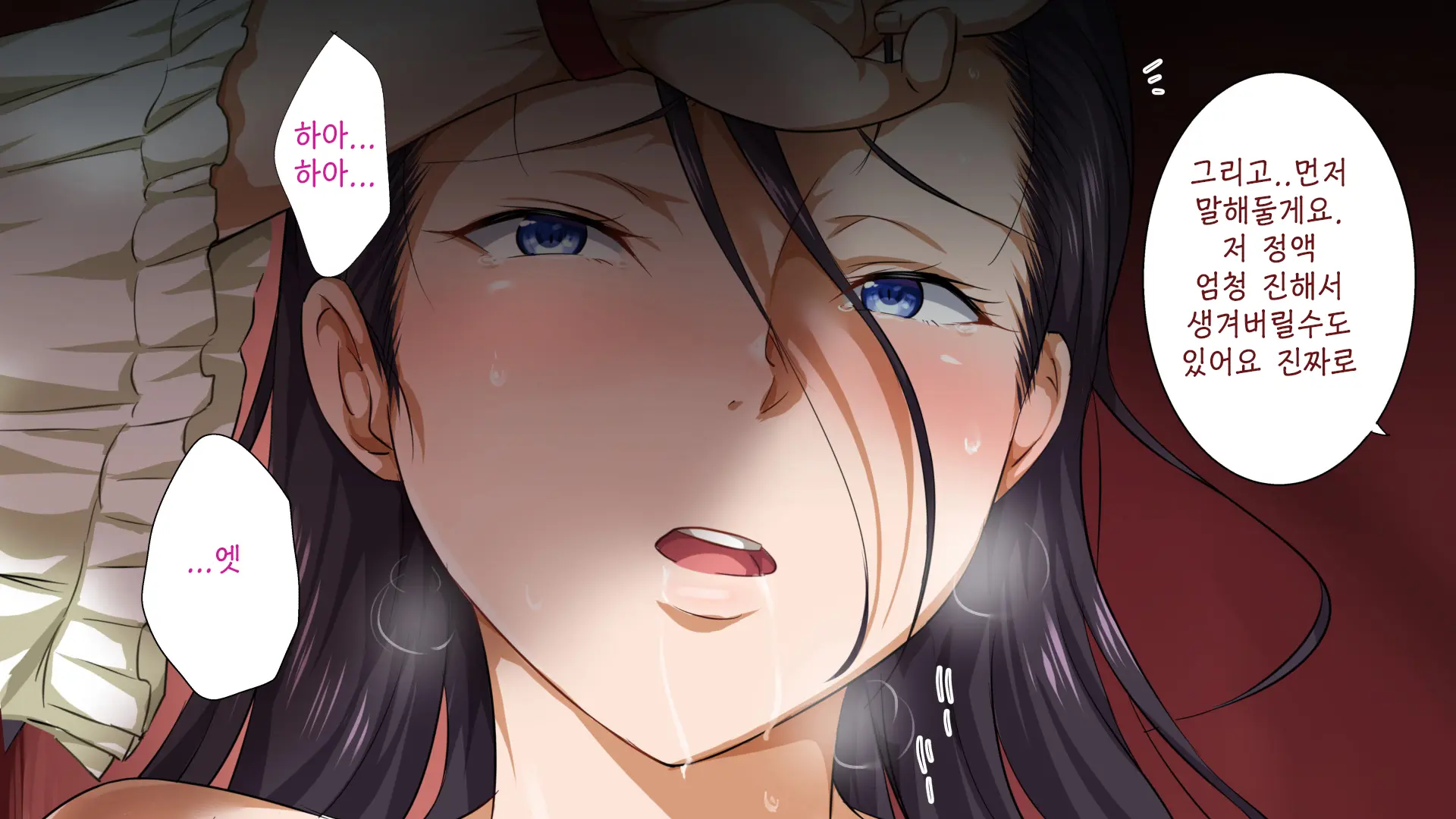 Isekai YariCir 2 -Oyako No Chin Ochi Hen- | 이세계따먹기서클2 -백합과 유부녀의 자지 타락편-